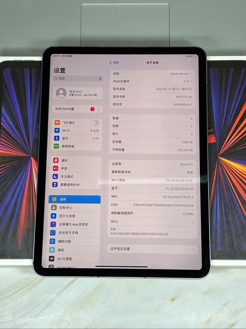 ipadpro最新版本多少？ipadpro2021最新系统？-第3张图片-优品飞百科