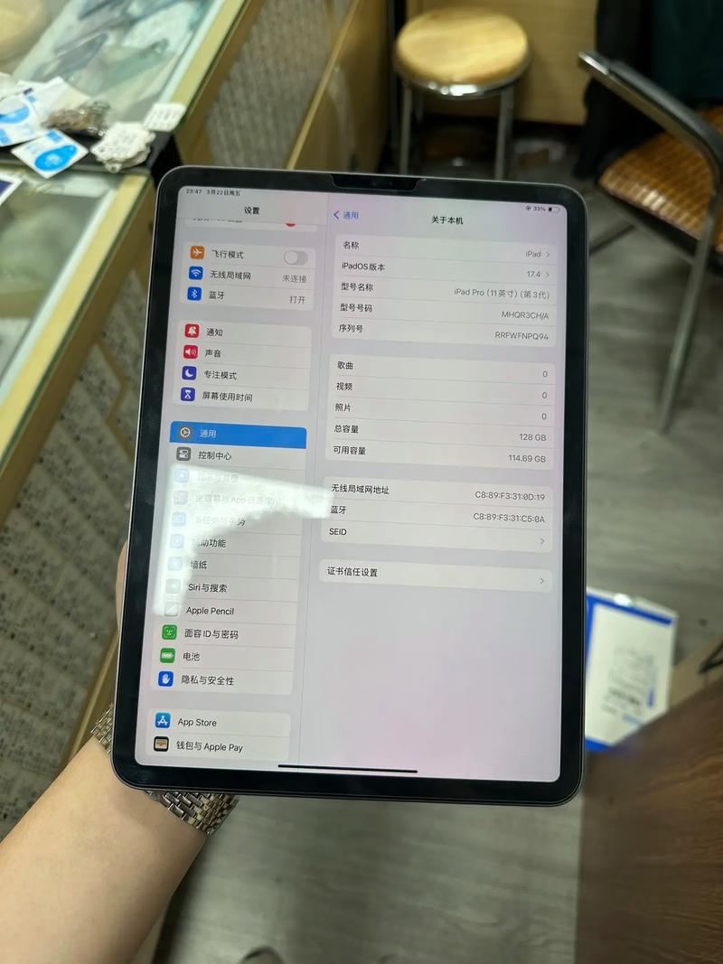 ipadpro最新版本多少？ipadpro2021最新系统？-第6张图片-优品飞百科
