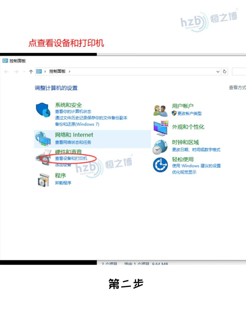 打印机打着突然不能打印了，打印机突然就打不出来了-第2张图片-优品飞百科