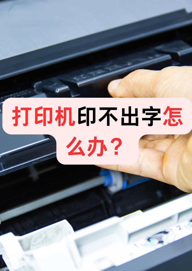 打印机打着突然不能打印了，打印机突然就打不出来了-第6张图片-优品飞百科