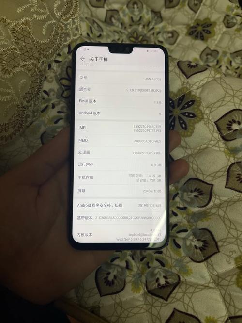 华为荣耀畅玩8x什么时候上市？荣耀畅玩8x百度百科？-第3张图片-优品飞百科