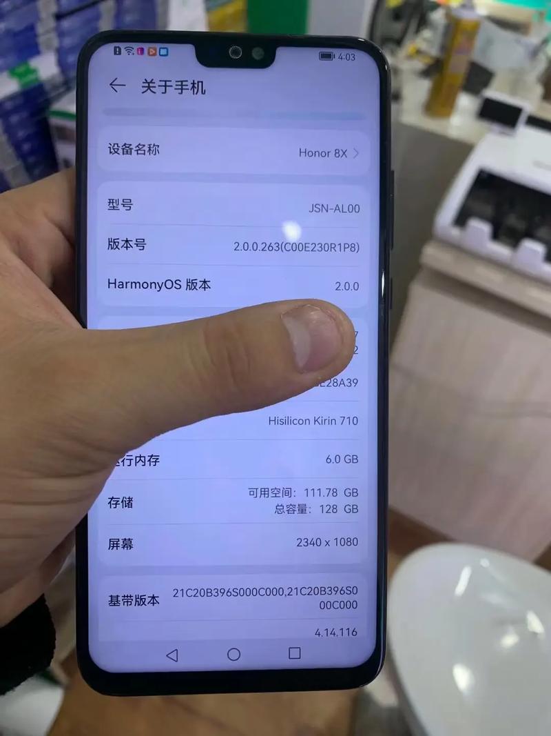 华为荣耀畅玩8x什么时候上市？荣耀畅玩8x百度百科？-第4张图片-优品飞百科