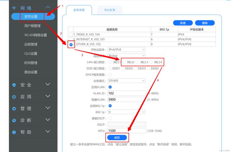 电脑网络不流畅怎么解决？电脑网络特别差？-第2张图片-优品飞百科