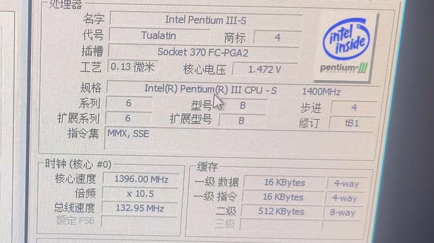 奔腾p6200能玩什么游戏？奔腾p6200性能？