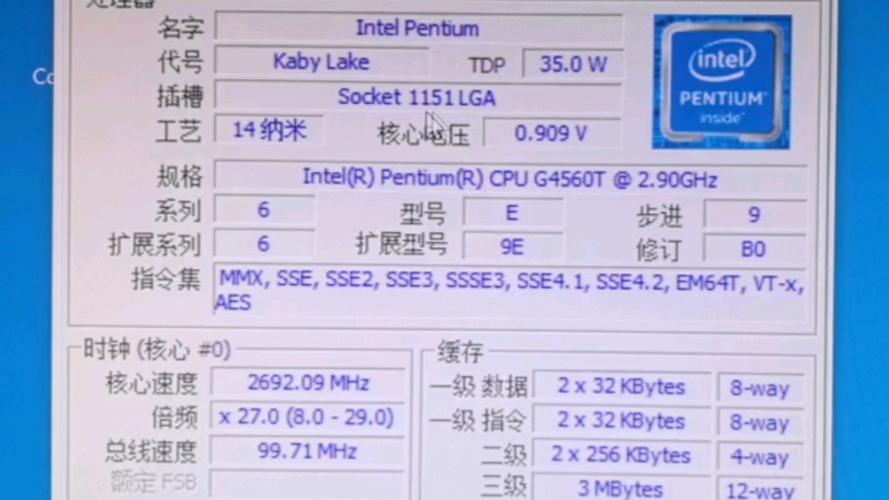 奔腾p6200能玩什么游戏？奔腾p6200性能？-第2张图片-优品飞百科