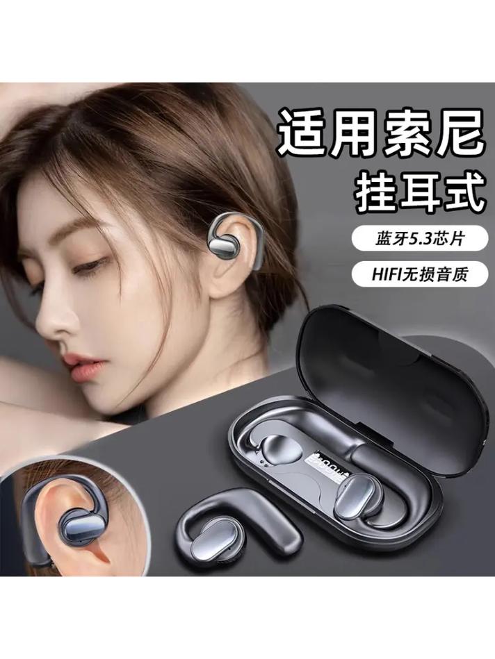 索尼性价比比较高的蓝牙耳机,索尼蓝牙耳机推荐2021-第6张图片-优品飞百科 索尼性价比比较高的蓝牙耳机,索尼蓝牙耳机推荐2021-第6张图片-优品飞百科