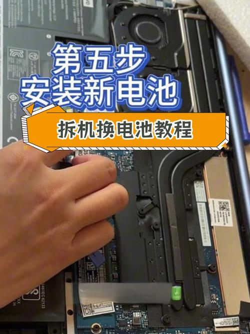 笔记本电脑换电池要多少钱？笔记本电脑换电池要多少钱?？-第3张图片-优品飞百科