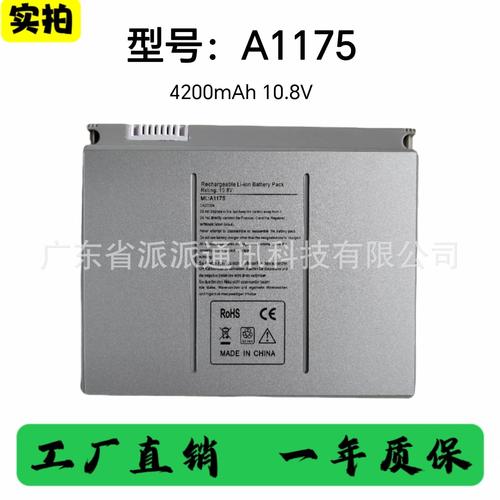 笔记本电脑换电池要多少钱？笔记本电脑换电池要多少钱?？-第4张图片-优品飞百科