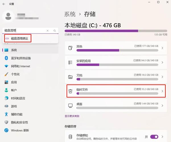 电脑c盘满了怎么清除数据，电脑c盘满了怎么删除里面的东西？-第2张图片-优品飞百科