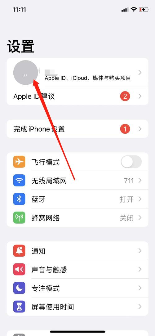 联想笔记本g470怎么一键恢复，联想笔记本g470一键恢复软件下载