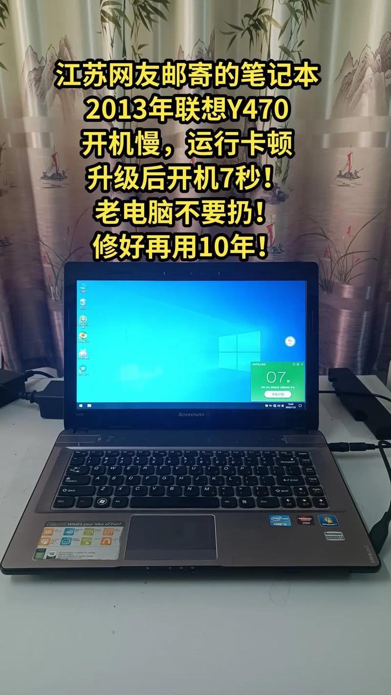 联想笔记本g470怎么一键恢复，联想笔记本g470一键恢复软件下载-第4张图片-优品飞百科
