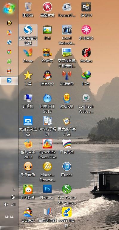 联想笔记本g470怎么一键恢复，联想笔记本g470一键恢复软件下载-第6张图片-优品飞百科