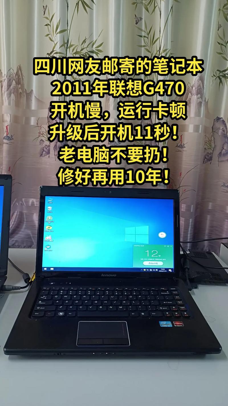 联想笔记本g470怎么一键恢复，联想笔记本g470一键恢复软件下载-第8张图片-优品飞百科