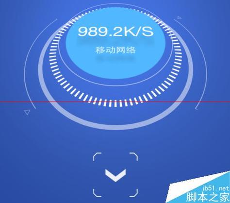 如何提高电脑网络速度，如何提高电脑网络速度win11-第3张图片-优品飞百科