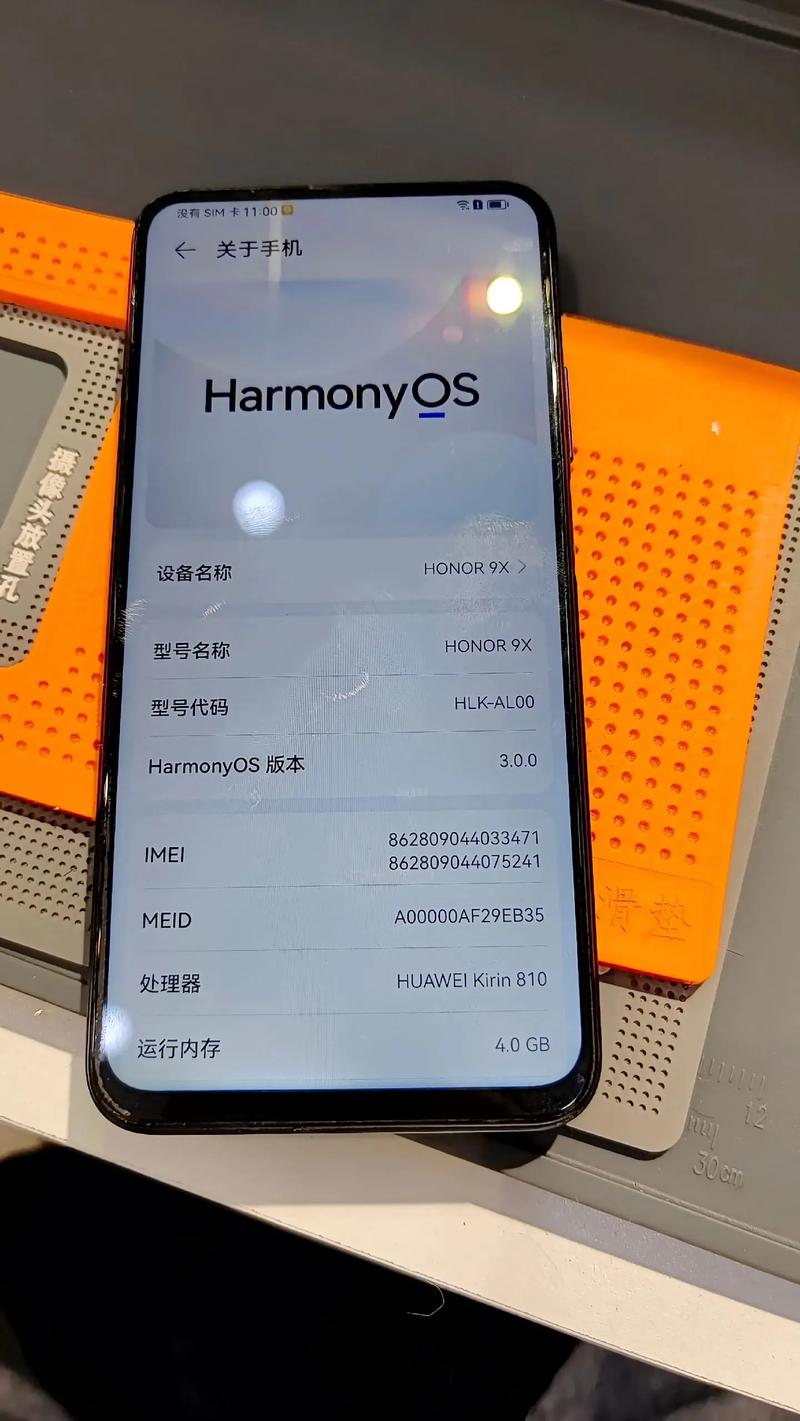 荣耀9哪个系统版本流畅,荣耀9哪个系统版本流畅些-第2张图片-优品飞百科 荣耀9哪个系统版本流畅,荣耀9哪个系统版本流畅些-第2张图片-优品飞百科