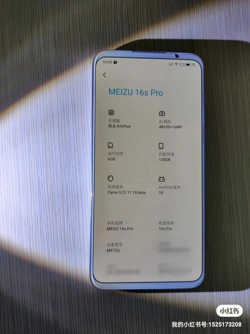 魅族16spro拍照对比，魅族16s pro拍照什么水平？-第2张图片-优品飞百科