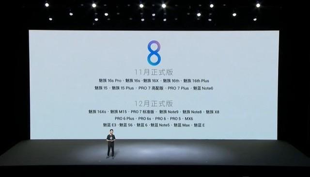 魅族16spro拍照对比，魅族16s pro拍照什么水平？-第6张图片-优品飞百科