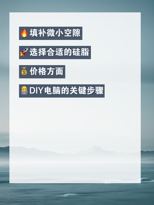 散热硅脂是什么？散热硅脂是什么味道？-第1张图片-优品飞百科