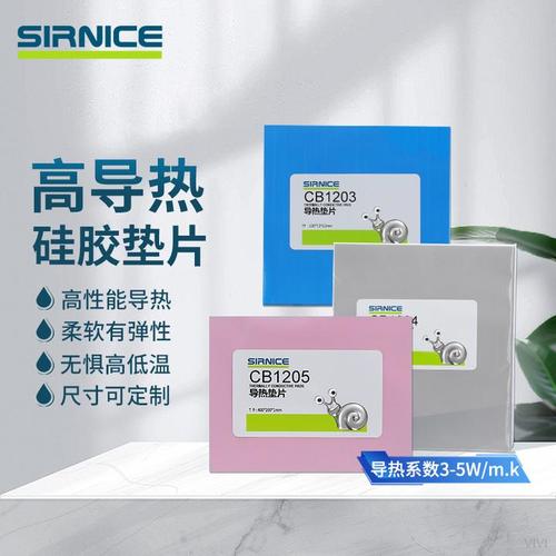 散热硅脂是什么？散热硅脂是什么味道？-第2张图片-优品飞百科