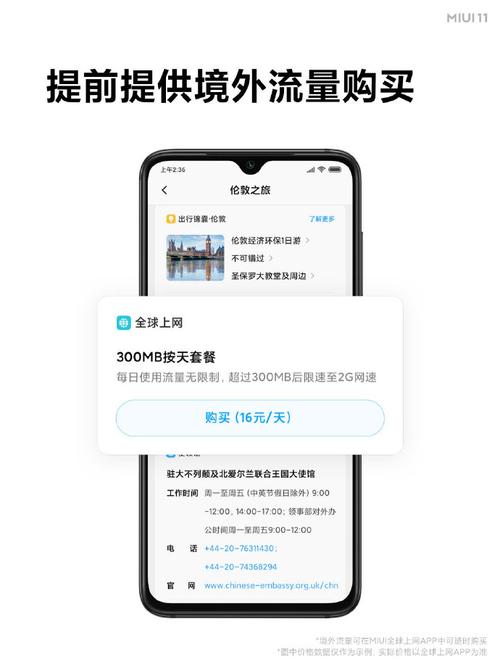 小米mix3系统最新版本，mix3系统miui12？-第1张图片-优品飞百科