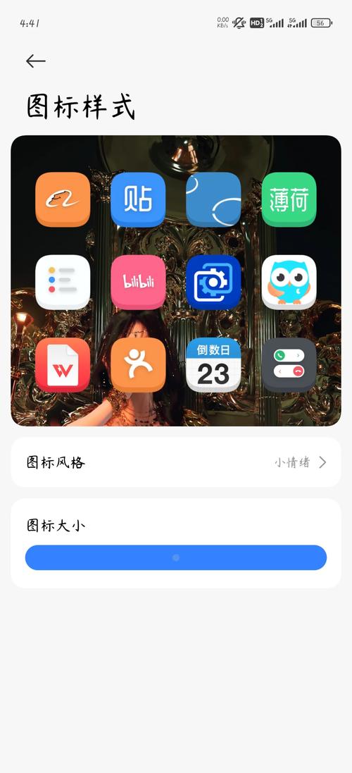 小米mix3系统最新版本，mix3系统miui12？-第7张图片-优品飞百科