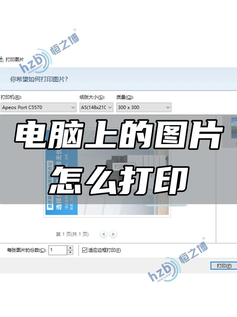 在电脑上怎么打印文件，在电脑上怎么打印文件内容