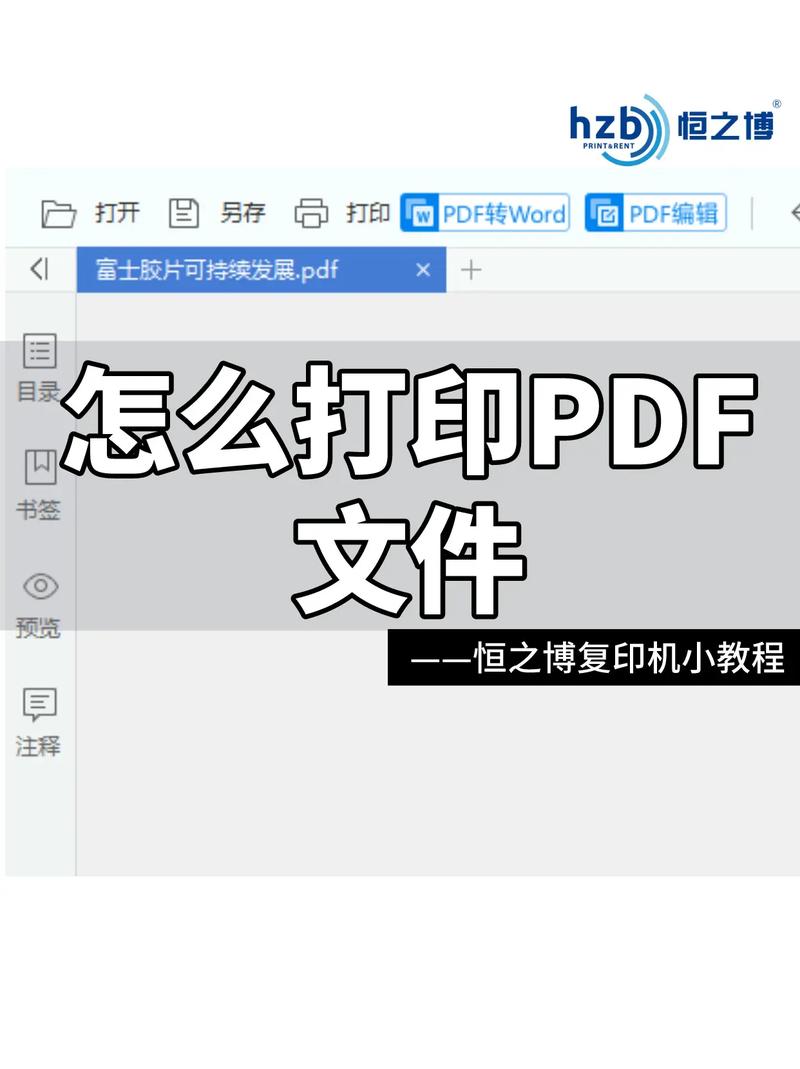 在电脑上怎么打印文件，在电脑上怎么打印文件内容-第4张图片-优品飞百科