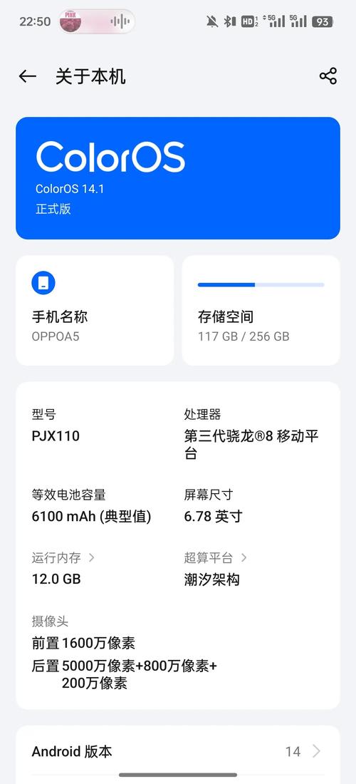oppoa5什么时候上市的价钱是多少，oppoa5什么时候出的机子-第2张图片-优品飞百科