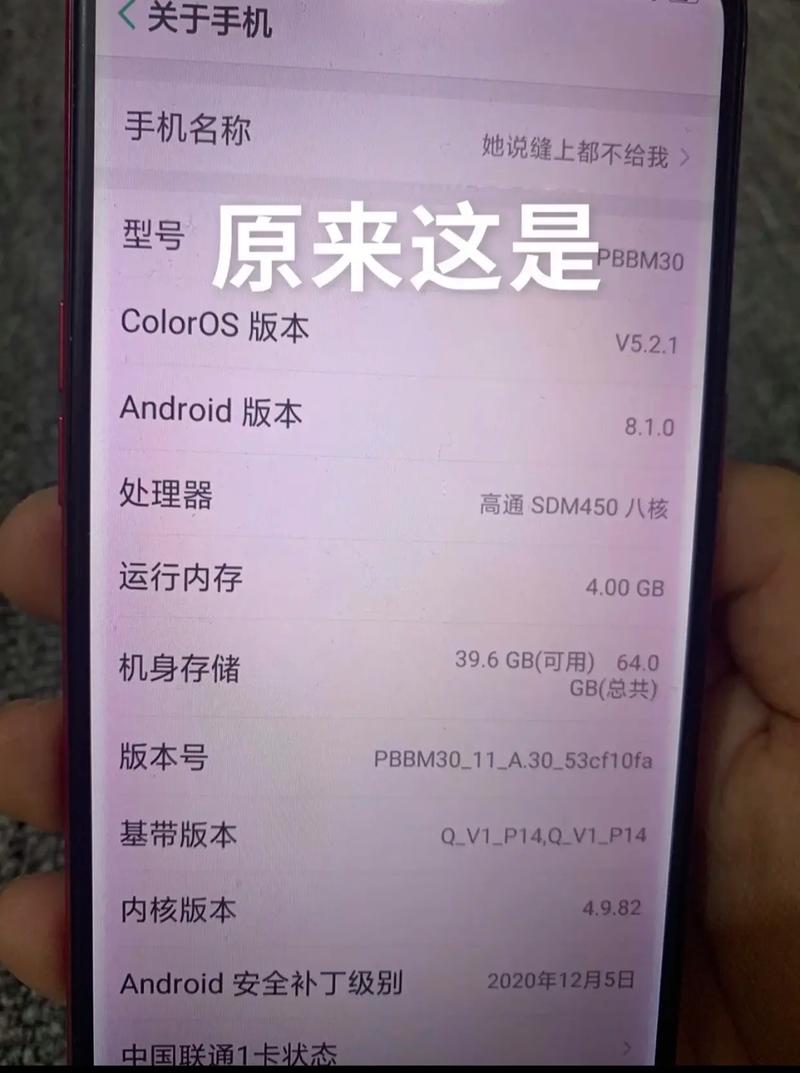 oppoa5什么时候上市的价钱是多少，oppoa5什么时候出的机子-第5张图片-优品飞百科