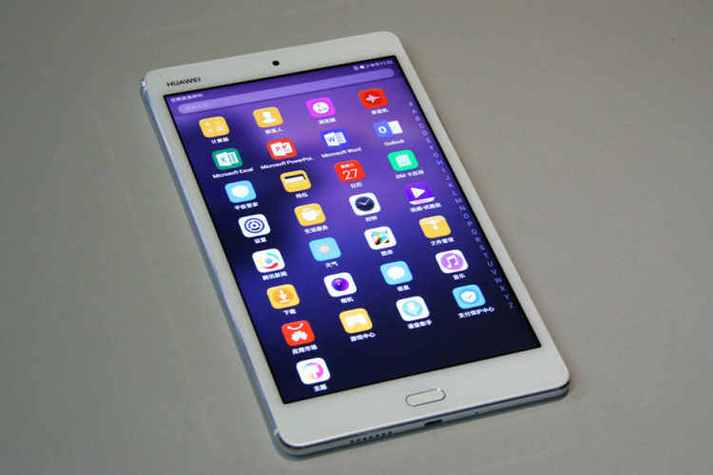 华为青春版10寸多少钱,华为青春10配置-第2张图片-优品飞百科 华为青春版10寸多少钱,华为青春10配置-第2张图片-优品飞百科