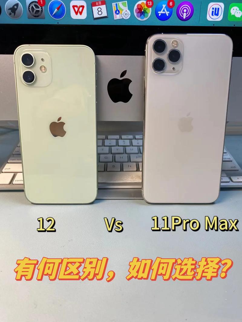 iphone11promax有128g的吗，iphone11promax内存有128g吗-第4张图片-优品飞百科
