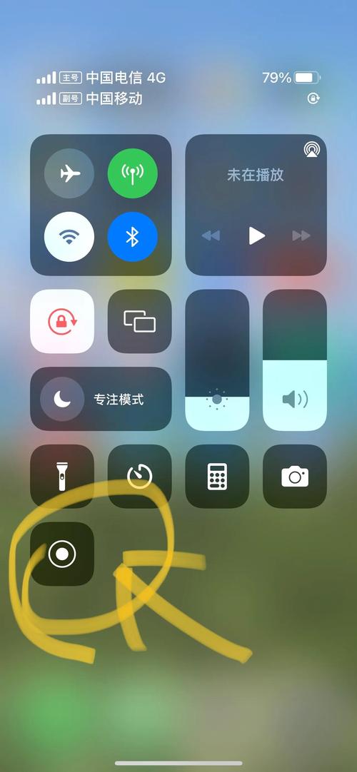 苹果6有没有录屏功能？苹果6有录屏功能吗在哪里？-第4张图片-优品飞百科