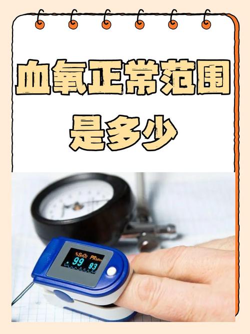 苹果手表怎么测血氧，苹果手表怎么测血氧饱和度-第3张图片-优品飞百科