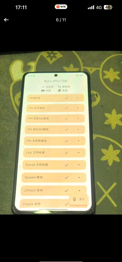 三星s6怎么root，三星s6怎么开机？-第3张图片-优品飞百科
