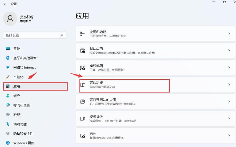 电脑的投屏功能怎么打开，电脑在哪里打开投屏设置-第7张图片-优品飞百科