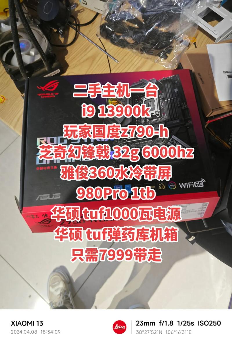 电脑什么配件可以买二手，电脑配件什么不能买二手-第3张图片-优品飞百科