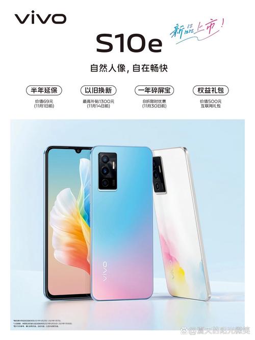 vivox10e多少钱？vivox10费用多少钱？