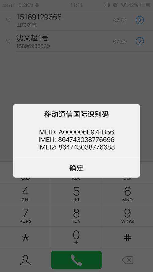 vivox10e多少钱？vivox10费用多少钱？-第5张图片-优品飞百科