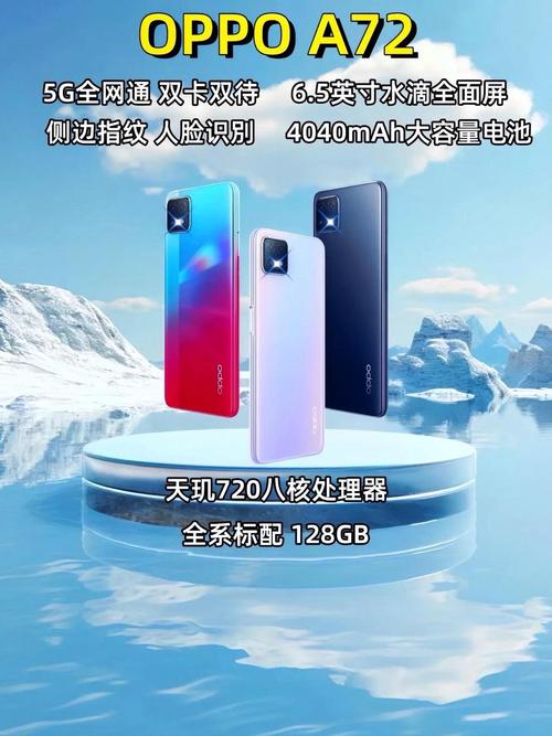 mt67501是什么处理器？mt6750相当于？-第4张图片-优品飞百科