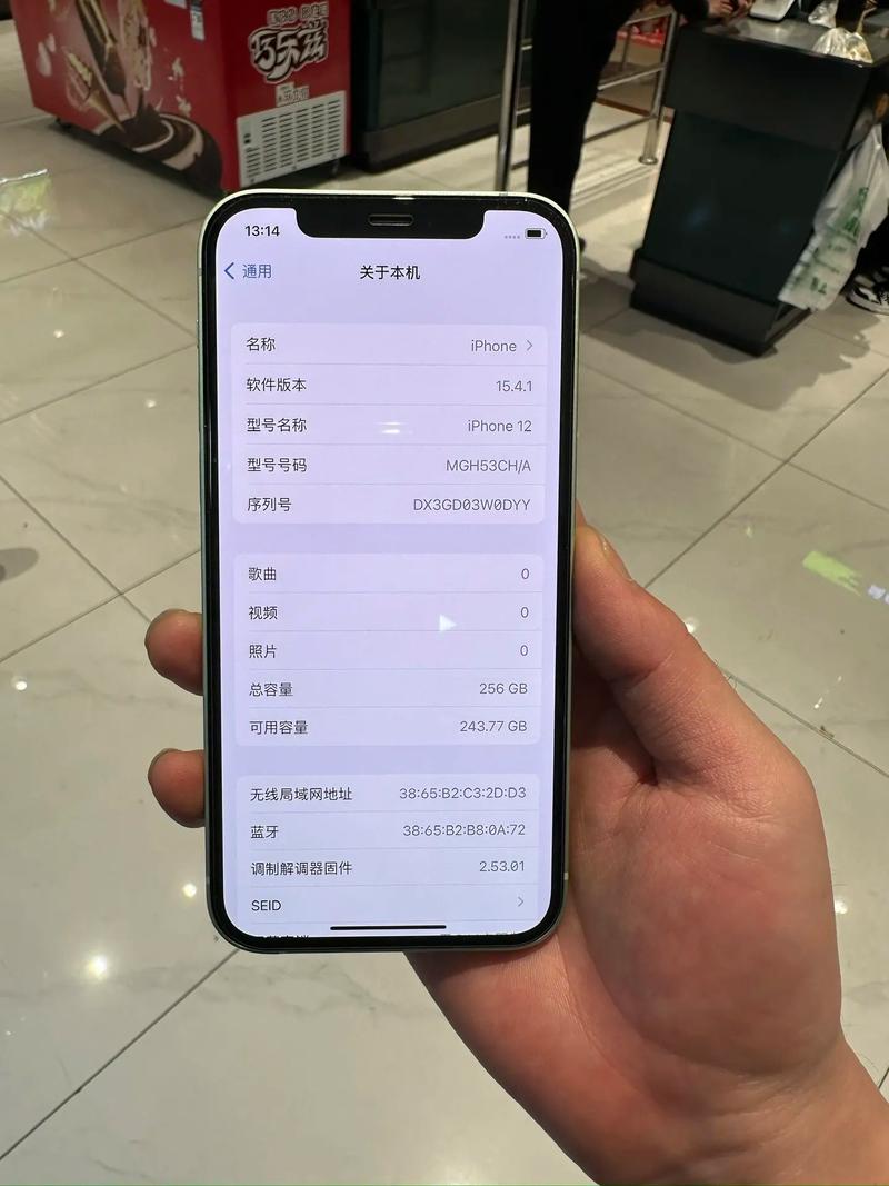 苹果12二手的可以买吗？iphone12二手可以买吗？-第4张图片-优品飞百科