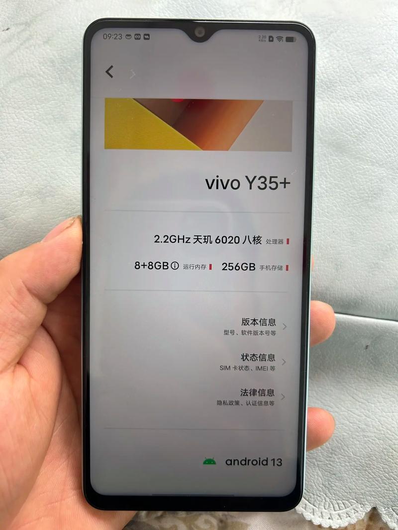 vivoy35有nfc功能吗，vivoy53s手机nfc功能在哪-第1张图片-优品飞百科