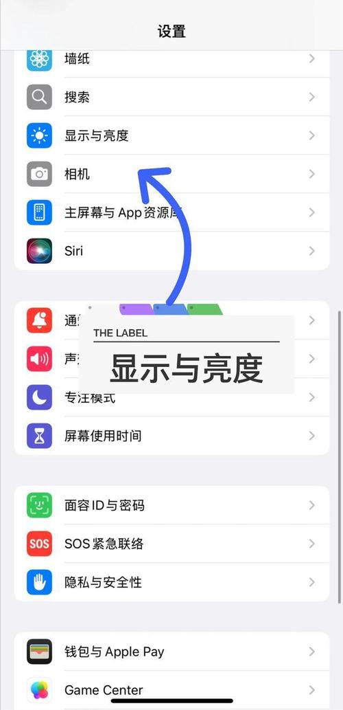 苹果怎么保护电池健康，苹果怎么保护电池健康值？-第7张图片-优品飞百科