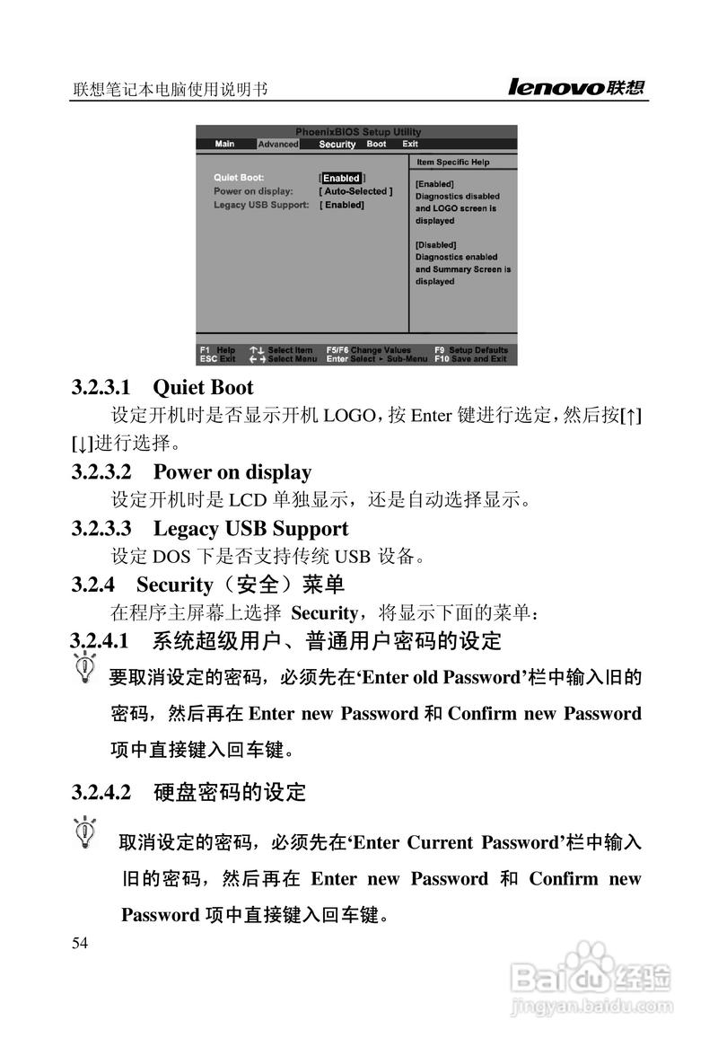 联想旭日410a怎么连接网络？联想旭日420a配置？-第1张图片-优品飞百科