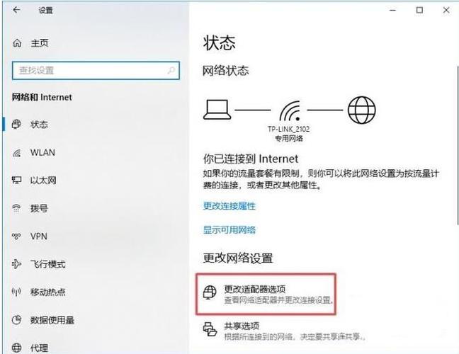 联想旭日410a怎么连接网络？联想旭日420a配置？-第4张图片-优品飞百科