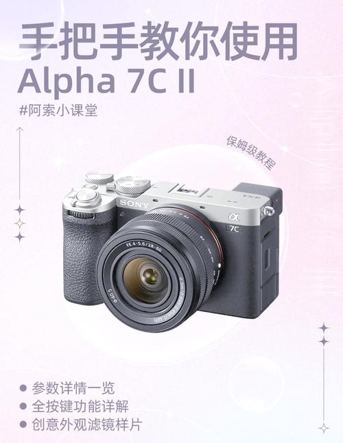 索尼slog和hlg区别？索尼slog2和slog3区别？-第5张图片-优品飞百科