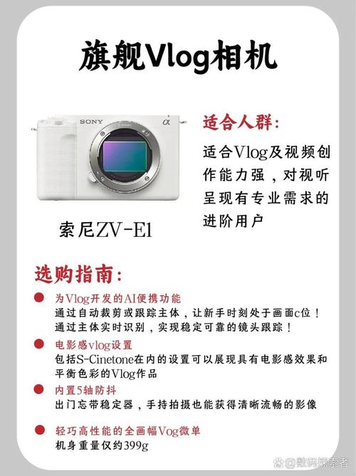 索尼slog和hlg区别？索尼slog2和slog3区别？-第8张图片-优品飞百科