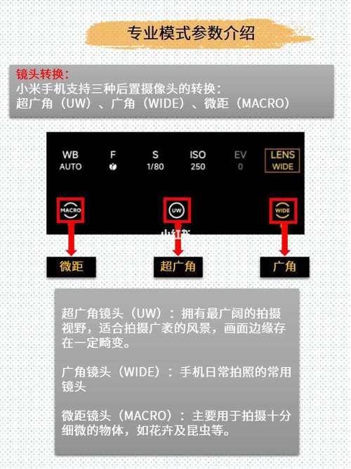 小米电脑摄像头怎么开启，小米电脑摄像头开启方法？-第6张图片-优品飞百科