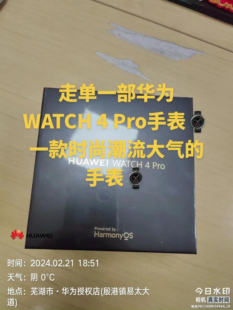 苹果iwatch4和5的区别？iphone watch4和5区别？