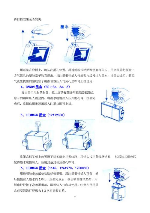 佳能g2800加墨水，佳能g2810加墨水？-第3张图片-优品飞百科