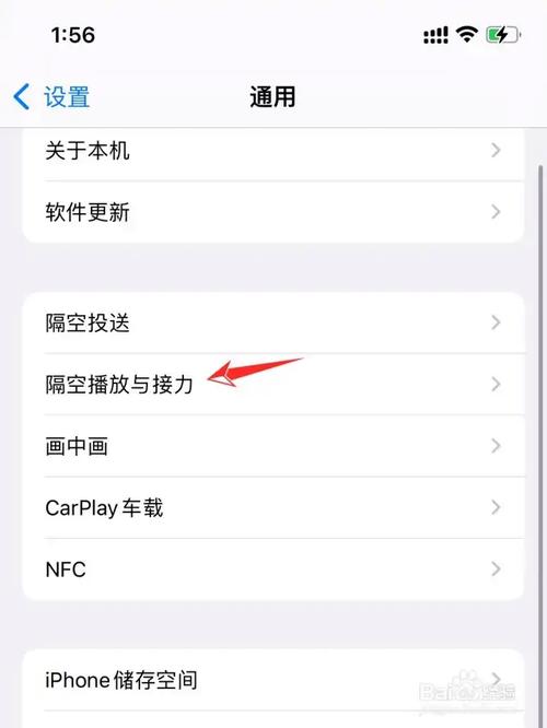 苹果airplay是什么，airplay是干嘛的？